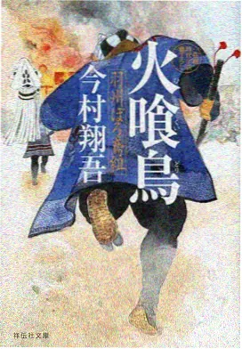 青青青之热血青春